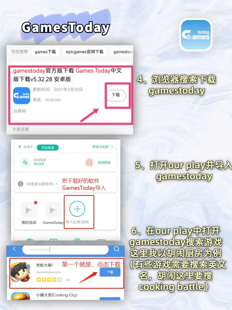 体育竞猜官网截图2
