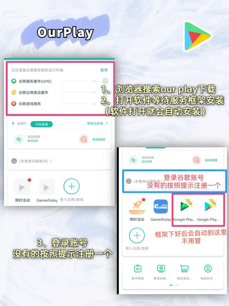 体育竞猜官网截图1
